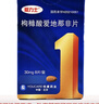 【原研藥】愛(ài)力士 枸櫞酸愛(ài)地那非片 30mg*8片/盒 男科用藥京東自營(yíng)旗艦店 曬單實(shí)拍圖