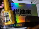 車(chē)仆小金瓶燃油寶除積碳pea汽油添加劑發(fā)動(dòng)機清洗劑官方自營(yíng)旗艦8瓶裝 曬單實(shí)拍圖