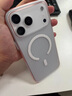 猩護先生光柵撞色硬殼】適用蘋(píng)果17ProMax磁吸手機殼iphone17pro條紋保護套17Air磨砂透明保護殼超薄新款殼 透白橙邊丨MagSafe磁吸撞色膚感殼 iPhone 17 Pro 曬單實(shí)拍圖