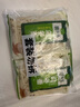 圃美多韓式冷面 964g  2人份 蕎麥面條 朝鮮冷面方便面早餐涼面 曬單實(shí)拍圖