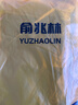 俞兆林半高領(lǐng)針織打底衫女秋冬毛衣女百搭修身長(zhǎng)袖緊身線衣黑色 曬單實(shí)拍圖