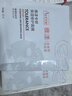 雅漾（Avene）【樊振東同款】專研保濕修護面膜25片 舒緩泛紅補水敏肌貼片面膜 曬單實拍圖