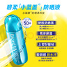 碧柔（Biore）花王小藍(lán)蓋水膜輕透防曬液70ml藍(lán)胖子防曬霜防紫外線學(xué)生七夕禮物 曬單實(shí)拍圖