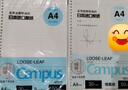 【全網(wǎng)低價】國譽(KOKUYO)A4活頁紙Campus活頁本替芯考研筆記本子活頁紙內頁8mm橫線50張/本 4本 WCN-CLL2510 曬單實拍圖