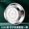 HUYO316L不銹鋼電飯煲蒸籠多功能球釜電飯鍋內(nèi)置專用蒸籠架帶提手蒸格 加厚316L鋼【密孔22.5cm】+蒸墊 曬單實拍圖