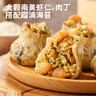 七鮮私廚 海苔蝦仁肉丁紙皮燒麥360g 6只早餐燒賣(mài)包子糯米五花肉 曬單實(shí)拍圖