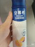 伊利安慕希高端原味常溫酸牛奶230g*10瓶  禮盒裝 4-5月產(chǎn) 曬單實(shí)拍圖