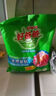好爸爸天然親膚洗衣粉99%抑菌率機(jī)洗手洗持久留香無刺激深層潔凈皂粉 天然親膚洗衣粉800g 曬單實(shí)拍圖