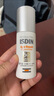 怡思?。↖SDIN）防曬霜隔離50ml SPF50面部敏感肌學(xué)生軍訓(xùn)防曬女男士通勤七夕禮物 曬單實(shí)拍圖