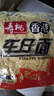 壽桃港式車(chē)仔面(12包裝)非油炸速食方便面泡面早餐拌面整箱2460g 曬單實(shí)拍圖