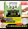 【新華正版】聶衛平圍棋習題精解死活專(zhuān)項訓練 從3段到5段 聶衛平圍棋道場(chǎng)系列 少兒圍棋教材兒童入門(mén)進(jìn)階教程 【聶衛平圍棋教程】從15級到10級 曬單實(shí)拍圖