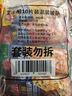 小薩牛牛芝士船披薩餅10片885g（嫩牛3雞肉3培根2果繽紛2）空氣炸鍋食材 曬單實拍圖
