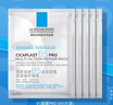 理膚泉B5面膜PRO5片【體驗裝】 補水保濕緊急修護舒緩泛紅護膚品禮物女 曬單實(shí)拍圖