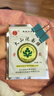 火山火山泥面膜五大連池補(bǔ)水保濕礦物泥膜20袋清潔滋潤(rùn)肌膚 曬單實(shí)拍圖