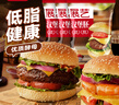展藝 漢堡胚18對(duì) 1080g 家庭裝圓形面包胚漢堡皮漢堡包材料冷凍半成品 曬單實(shí)拍圖