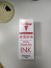旗牌（Shachihata）Artline 辦公財務金屬印章印臺印泥專用補充印油 40ml 紅色 ESAP-40 曬單實拍圖