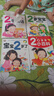 幼兒?jiǎn)⒚稍缃虝?shū)2歲寶寶繪本全套4冊正版圖書(shū) 0一1到3歲兒童益智2歲書(shū)籍一到兩歲半嬰兒認知書(shū)三歲適合看的圖書(shū)幼兒園教材讀物育我了開(kāi)發(fā)智力閱讀小百科 曬單實(shí)拍圖