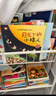 全套10冊中國獲獎名家金近陳伯吹系列兒童繪本幼兒園繪本大中小班繪本故事書(shū)籍小學(xué)生早教睡前故事書(shū)籍 曬單實(shí)拍圖