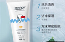 SNOOPY 史努比青少年洗面奶 水油均衡 初高中學(xué)生潔面乳 青春期護膚品 水分平衡潔面乳80g 曬單實拍圖