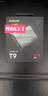 三星（SAMSUNG）1TB Type-c USB 3.2 移動(dòng)固態(tài)硬盤(pán) T9星際灰|京東限定  NVMe讀速2000MB/s 手機直連筆記本外接  曬單實(shí)拍圖