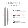 悠宜（unny club）精細(xì)三角眉筆0.1g 拿鐵棕01雙頭眉筆順滑持妝男女士野生眉 曬單實(shí)拍圖