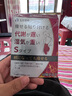光島制薬減肥貼瘦肚子燃脂神器排油塑身睡睡瘦全身快速3盒 曬單實拍圖