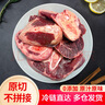 帕爾司（PALES）阿根廷帶骨牛腱 凈重4斤 冷凍原切谷飼生鮮牛肉牛前腿  曬單實(shí)拍圖