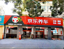 博世（BOSCH）剎車前片日產(chǎn)天籟軒逸經(jīng)典騏達(dá)英菲尼迪藍(lán)鳥(niǎo)小鵬G3風(fēng)神AX3啟辰D60 曬單實(shí)拍圖
