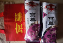 京華8號茉莉花茶濃香型老北京特色花茶茶葉自己喝自飲口糧茶250g*2 曬單實(shí)拍圖