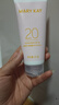 玫琳凱（MARY KAY）舒怡防曬霜spf20身體面部男女可用軍訓戶(hù)外溫和物理 1瓶裝85g 曬單實(shí)拍圖