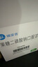[瑞安吉]果糖二磷酸鈉口服溶液10ml:1g*20支/盒 曬單實(shí)拍圖
