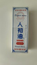人初油延時(shí)噴霧男性外用延遲噴劑非濕巾持久不麻印度神油成人性用品男 曬單實(shí)拍圖