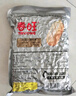 春旺花生1kg 咸味五香脫油花生米烤花生熟下酒菜山東特產(chǎn)堅果炒貨 曬單實(shí)拍圖