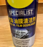 WD-40汽車(chē)玻璃油膜去除劑去油膜擋風(fēng)污漬強力清潔車(chē)窗泡沫清洗劑300ml 曬單實(shí)拍圖