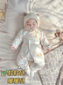 寶寶褲子小月齡秋冬夾棉加厚包腳棉褲新生寶寶外出純棉開(kāi)襠褲冬天 【包腳保暖】大象 52 碼：0-2個(gè)月寶寶 曬單實(shí)拍圖