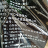 8只豬蹄整只帶筋農家散養小豬腳小香豬蹄冷凍豬手4只 整只帶筋/小香豬蹄4-6兩/只 帶筋豬蹄4只 曬單實(shí)拍圖
