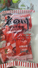 老四川（laosichuan） 五香牛肉干牛肉片512g 中華老字號(hào)休閑食品獨(dú)立小包裝特產(chǎn)零食 五香牛肉干512g【約18-20袋】 曬單實(shí)拍圖