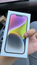 Apple/蘋(píng)果 iPhone 14 (A2884) 128GB 星光色 支持移動(dòng)聯(lián)通電信5G 雙卡雙待手機 曬單實(shí)拍圖