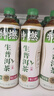 元氣森林 特燃 生普洱茶 無(wú)糖茶飲品 500ml*15 曬單實(shí)拍圖