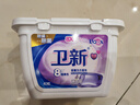 衛(wèi)新香薰洗衣凝珠薰衣草40粒除菌除螨持久留香 薰衣草香薰40粒*1盒 曬單實(shí)拍圖
