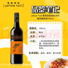 黃尾袋鼠（Yellow Tail）繽紛系列紅酒 梅洛紅葡萄酒 750ml*6瓶 智利版整箱裝原瓶進口紅酒 曬單實拍圖