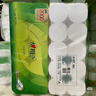 心相印卷紙 有芯4層130克*30卷 茶語絲享茶葉壓花 卷筒紙衛(wèi)生紙巾箱裝 曬單實拍圖
