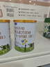 伊利金領(lǐng)冠舒孕 孕產(chǎn)婦奶粉750g【新老包裝隨機發(fā)貨】 曬單實(shí)拍圖