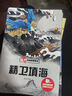 兒童繪本中國經(jīng)典故事書(shū)（全20冊）曹沖稱(chēng)象 愚公移山 精衛填海 猴子撈月 十二生肖3-6歲幼兒神話(huà)成語(yǔ)寓言啟蒙書(shū)有聲伴讀培養孩子品格 曬單實(shí)拍圖