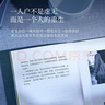 她穿過(guò)了暴雨（獨木舟重磅新書(shū)，人這一生，只有穿過(guò)一場(chǎng)場(chǎng)生活的暴雨，才能找到真正的自己。） 小說(shuō) 曬單實(shí)拍圖