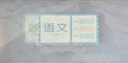 京東京造 雙層手提網(wǎng)紗拉鏈袋文件袋 一年級文具袋透明學(xué)科分類(lèi)袋 試卷作業(yè)科目袋  5個(gè)裝（語(yǔ)數英綜作） 曬單實(shí)拍圖