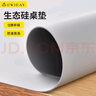 帝伊工坊 生態(tài)硅有機辦公桌墊男女兒童學(xué)生大號筆記本電腦鍵盤(pán)墊硅膠皮質(zhì)書(shū)桌墊簡(jiǎn)約商務(wù)加厚寫(xiě)字墊 曬單實(shí)拍圖