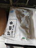 圣農(nóng) 雞翅中 凈重3斤 無保水劑 冷凍燒烤可樂雞翅 清真食材 源頭直發(fā) 曬單實拍圖