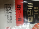 三全 蝦仁三鮮小云吞410g50只 兒童早餐 小餛飩 云吞面 早茶點(diǎn)心 曬單實(shí)拍圖
