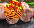 羋羊羊 國產(chǎn)灘羊 羊肚包肉凈重2斤/8只 羊肉生鮮 中秋節 火鍋 源頭直發(fā) 曬單實(shí)拍圖